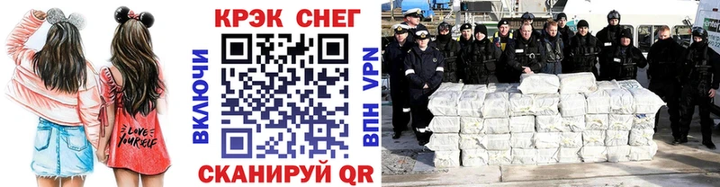 Купить ГАШ СК Меф Бошки Шишки Cocaine Ивангород