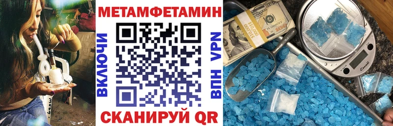 Амфетамин Розовый  Купить закладки  Ивангород 