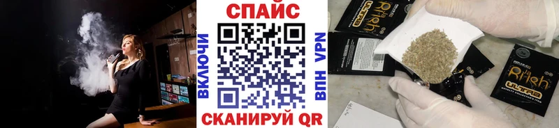 Купить  Ивангород  Бутират Butirat 