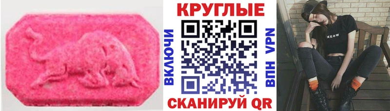 Экстази DUBAI  Купить закладки  Ивангород 