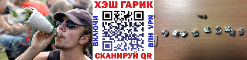 ГАШИШ индика сатива  Купить где  Ивангород 