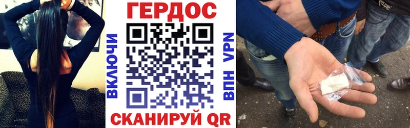 Купить где  Ивангород  ГЕРОИН VHQ 