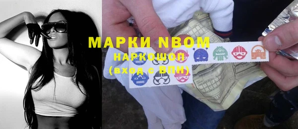 ALPHA PVP Алексеевка