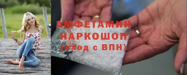 ALPHA PVP Алексеевка
