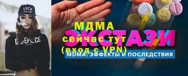прущие крисы Армянск