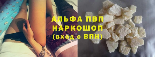 прущие крисы Армянск