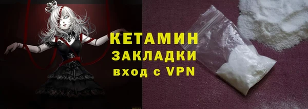 ALPHA PVP Алексеевка