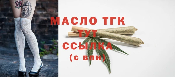 прущие крисы Армянск