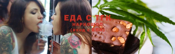 прущие крисы Армянск