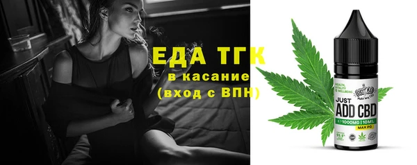 прущие крисы Армянск
