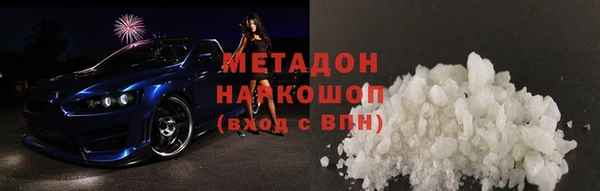 COCAINE Аркадак