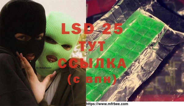 COCAINE Аркадак