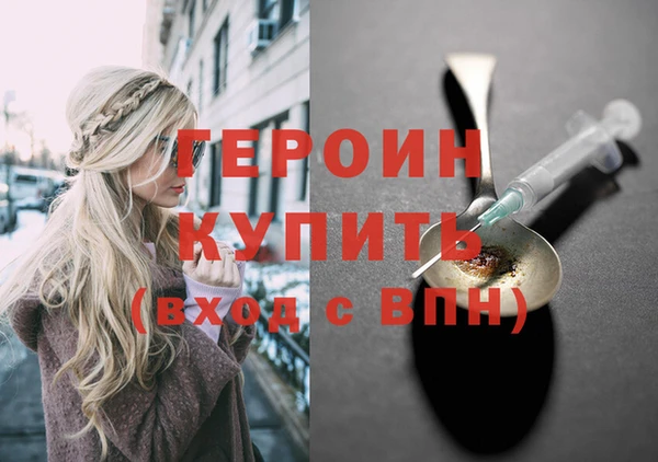 COCAINE Аркадак