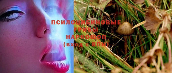 COCAINE Аркадак