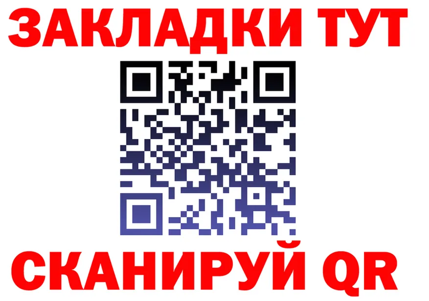 Метадон VHQ ТОР это OMG Ивангород