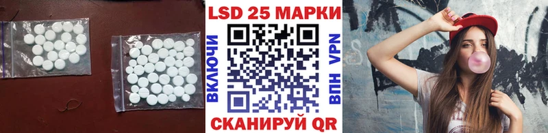 Купить  Ивангород  Лсд 25 экстази кислота 