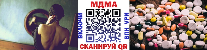 Купить закладки  Ивангород  МДМА молли 