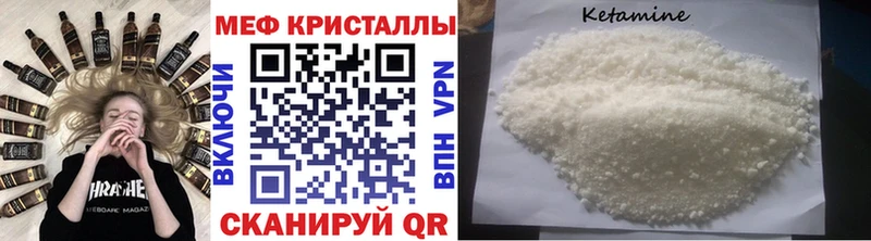 МЕФ mephedrone Купить Ивангород