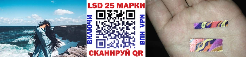 Купить закладки  Ивангород  Марки 25I-NBOMe 1500мкг 