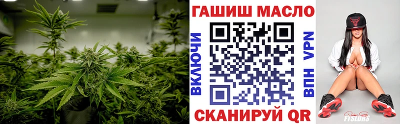 Дистиллят ТГК концентрат  Купить  Ивангород 