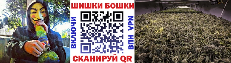 Канабис марихуана  Купить  Ивангород 